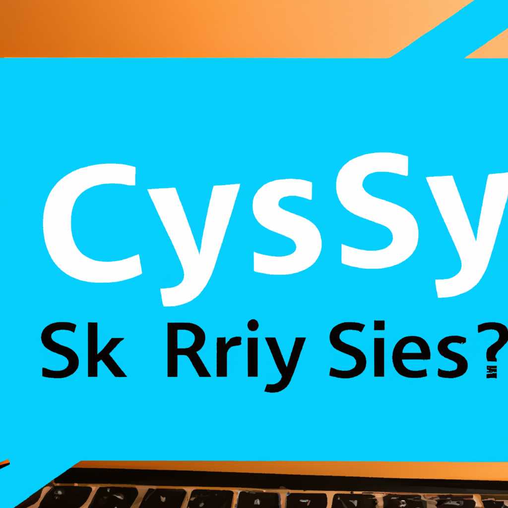 Восстановление Skype на компьютере с Windows 10