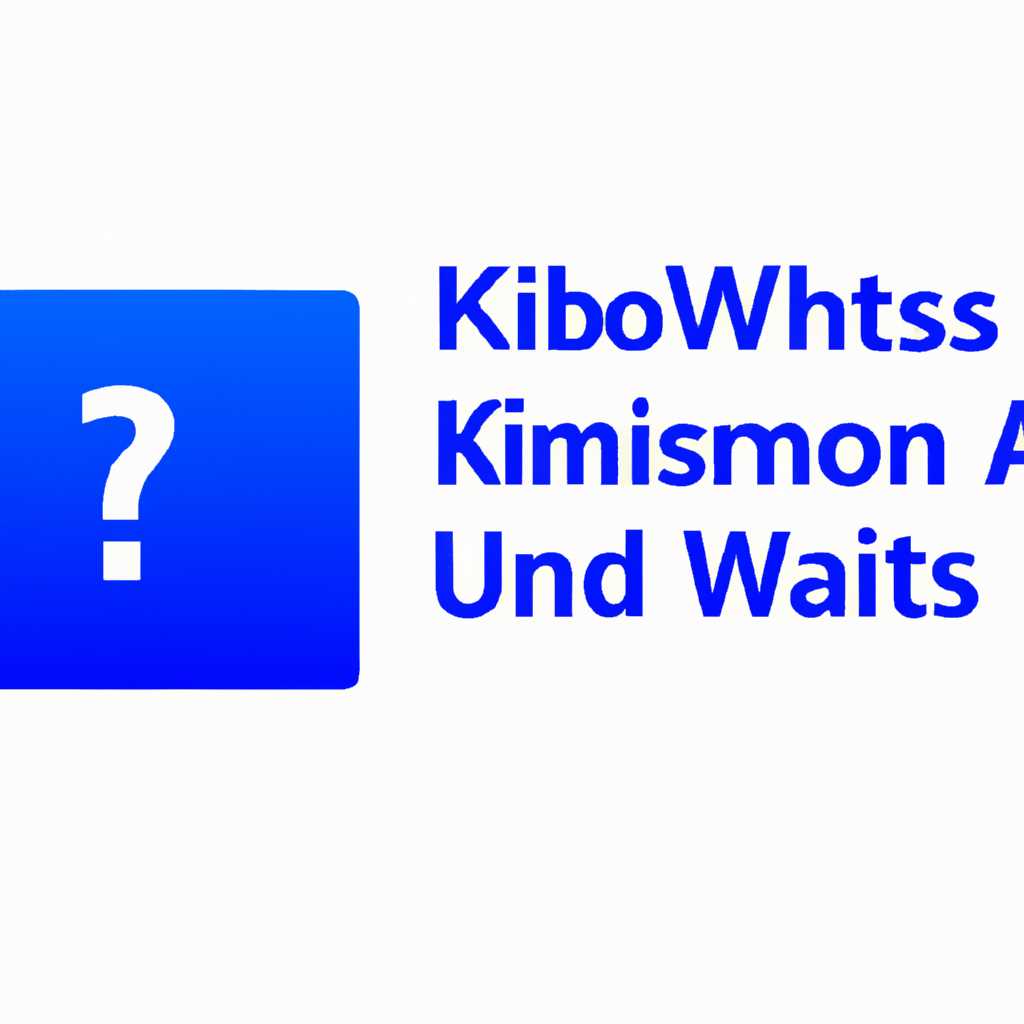 Почему слетает активация Windows 10 с помощью программы Kmsauto - причины и способы решения