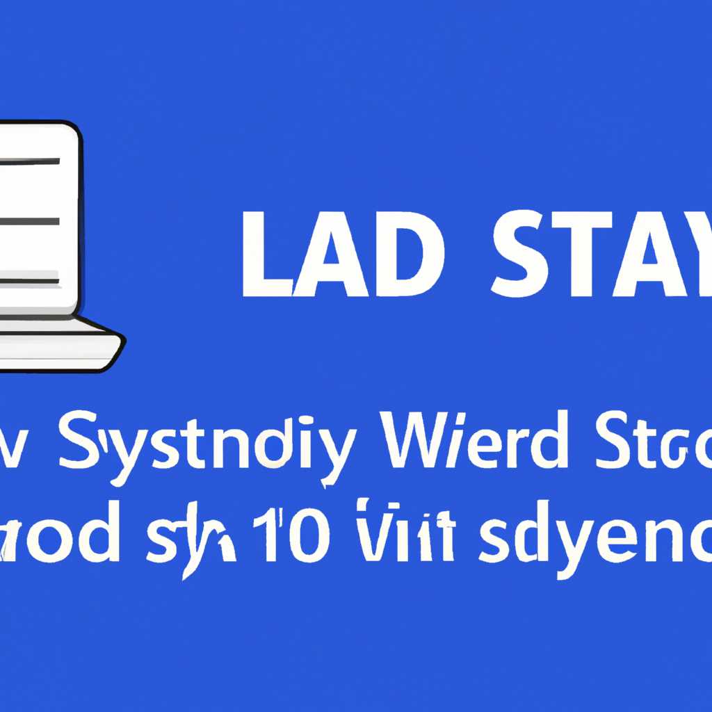 Как отключить службу SysMain через реестр операционной системы?