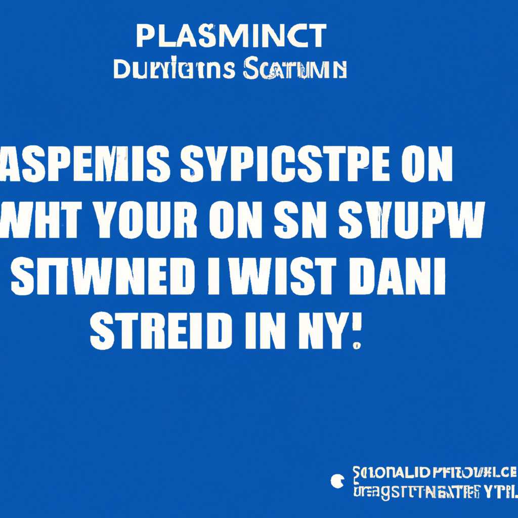 2. Отключение службы SysMain через команду в командной строке