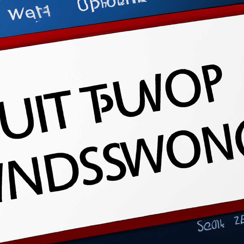 Как решить проблему с остановкой службы Windows Update?