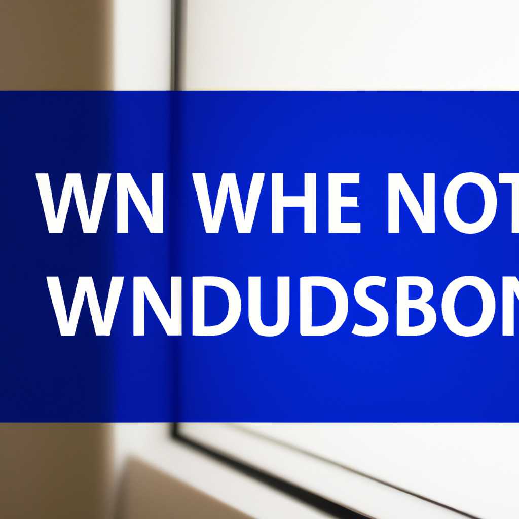 Почему служба Windows Update не может быть остановлена? Узнайте решение проблемы
