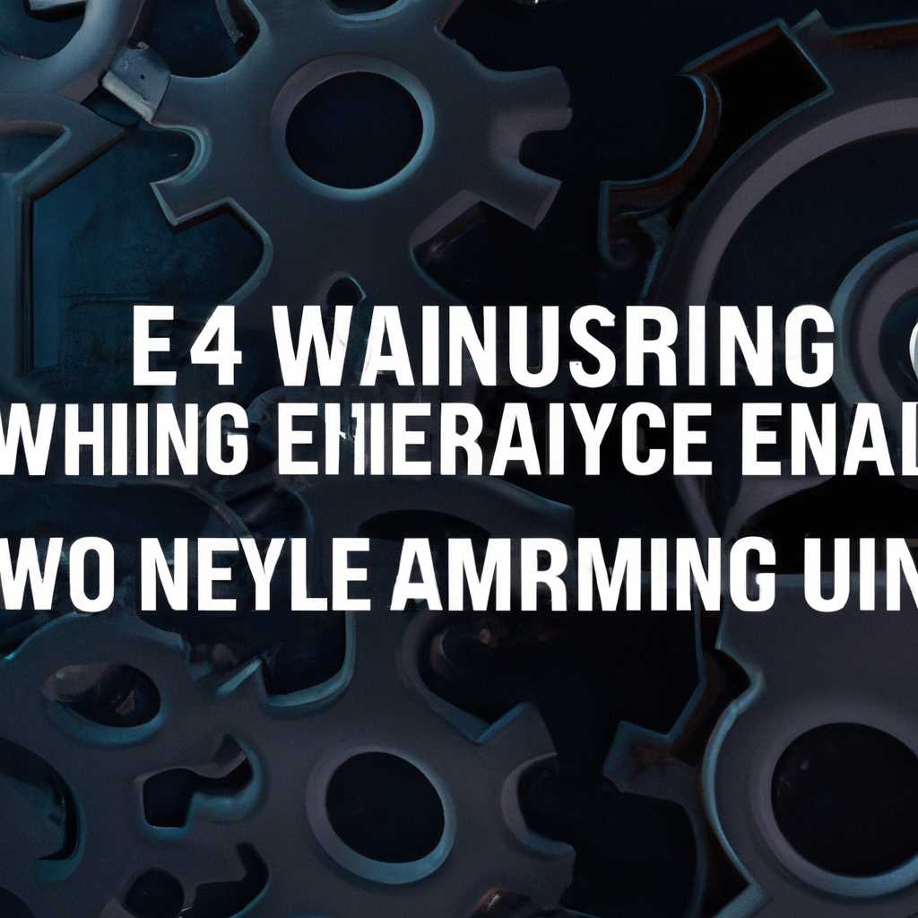 Почему Unreal Engine 4 не работает на Windows 10: причины и решения