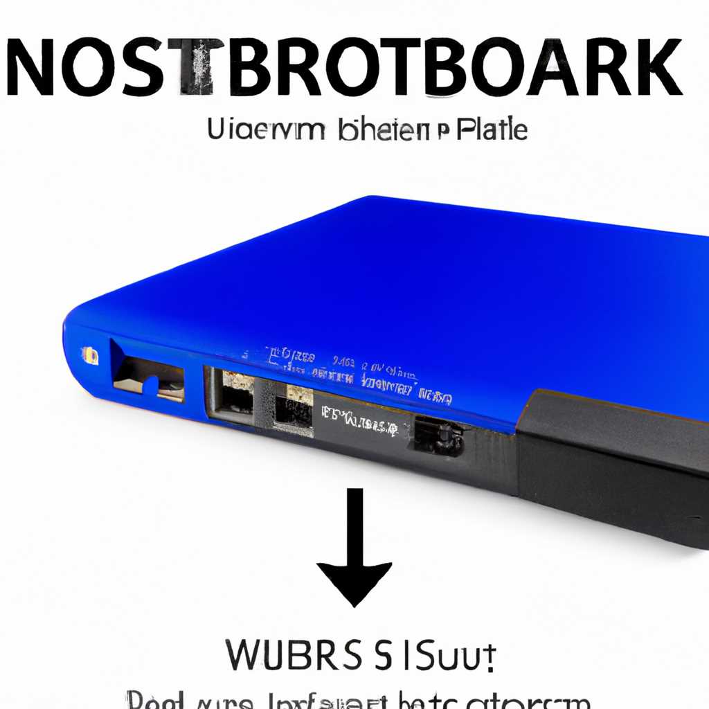 USB-модем не работает в Windows 10