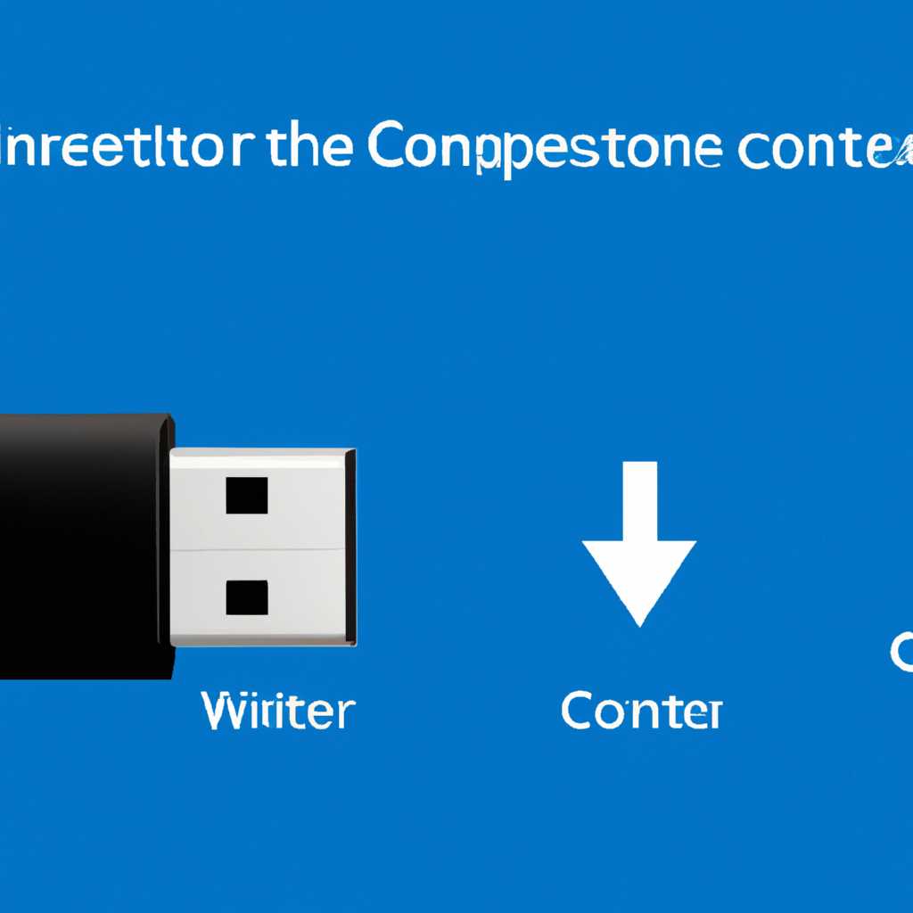 Почему USB подключается и отключается самостоятельно в Windows 10?