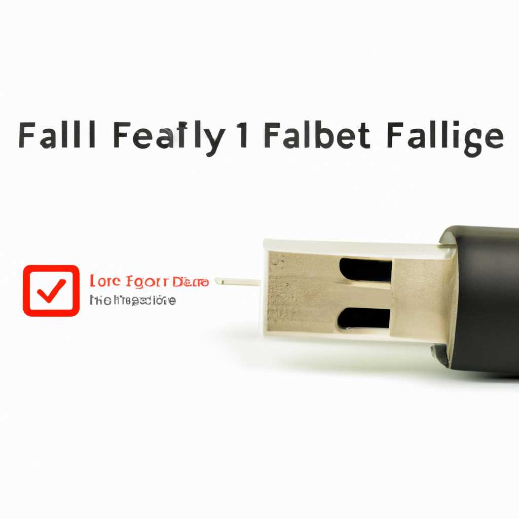 Устаревший драйвер для USB-устройств