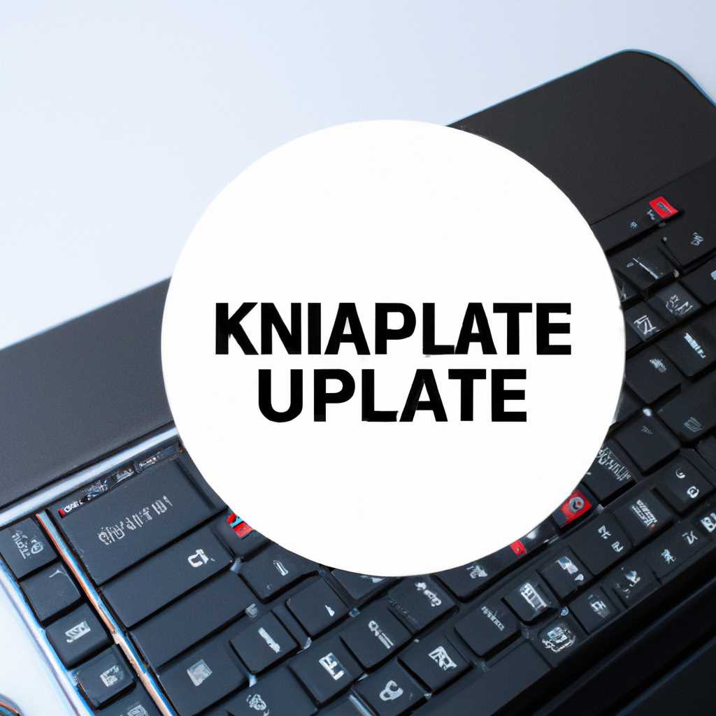 Почему установка обновления KB2670838 на компьютер не проходит?