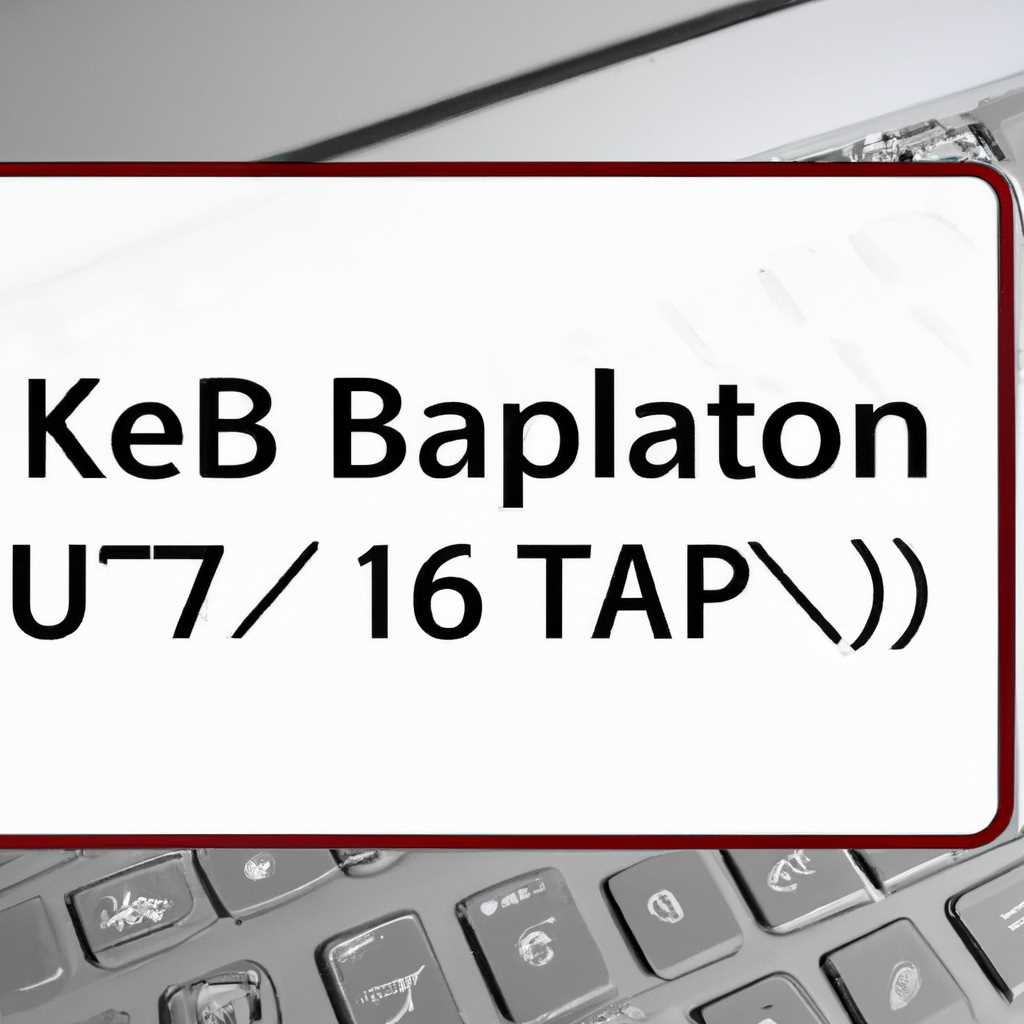 Почему установка обновления KB2670838 на компьютер не проходит: основные причины и решения проблем