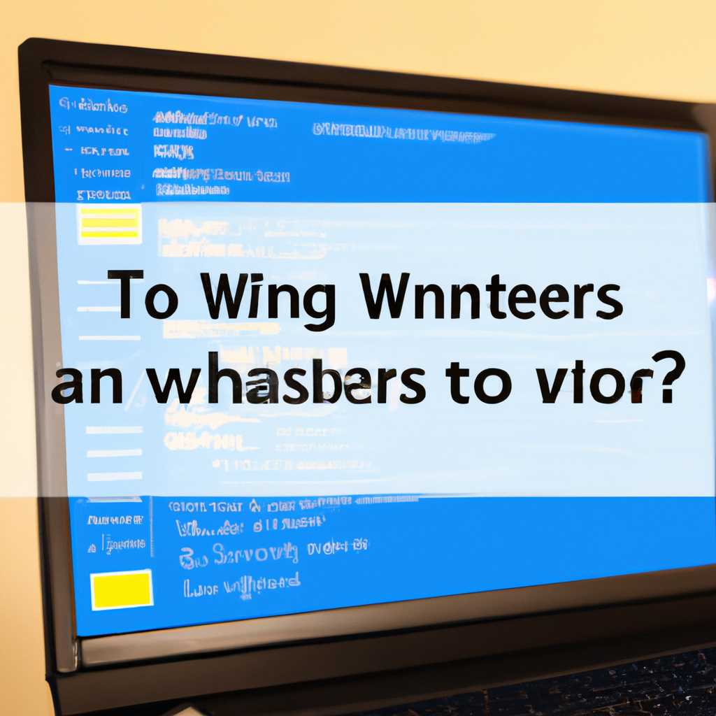 Почему установщик Windows продолжает появляться или запускаться: причины и способы решения проблемы