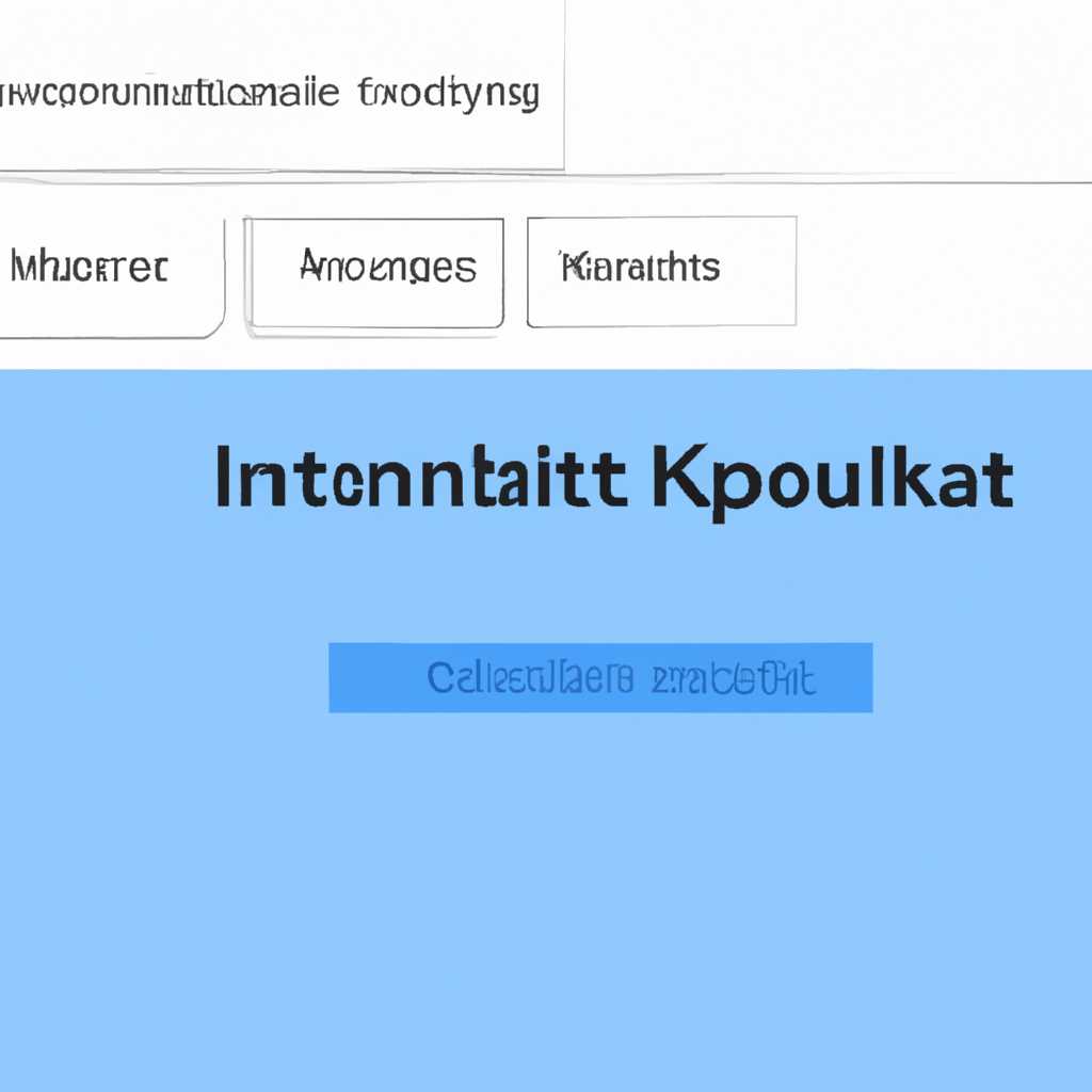 Проблема с устройствами