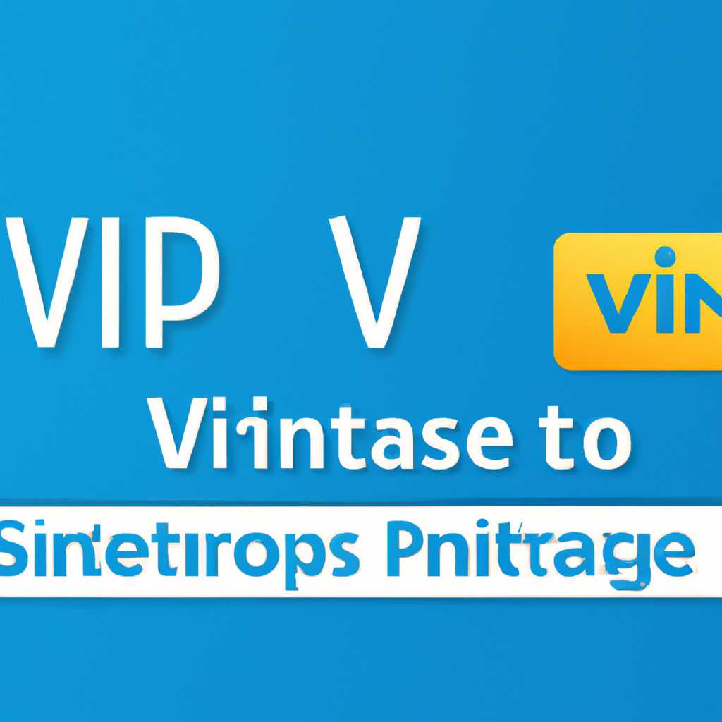 Где найти ViPNet CSP для Windows 10