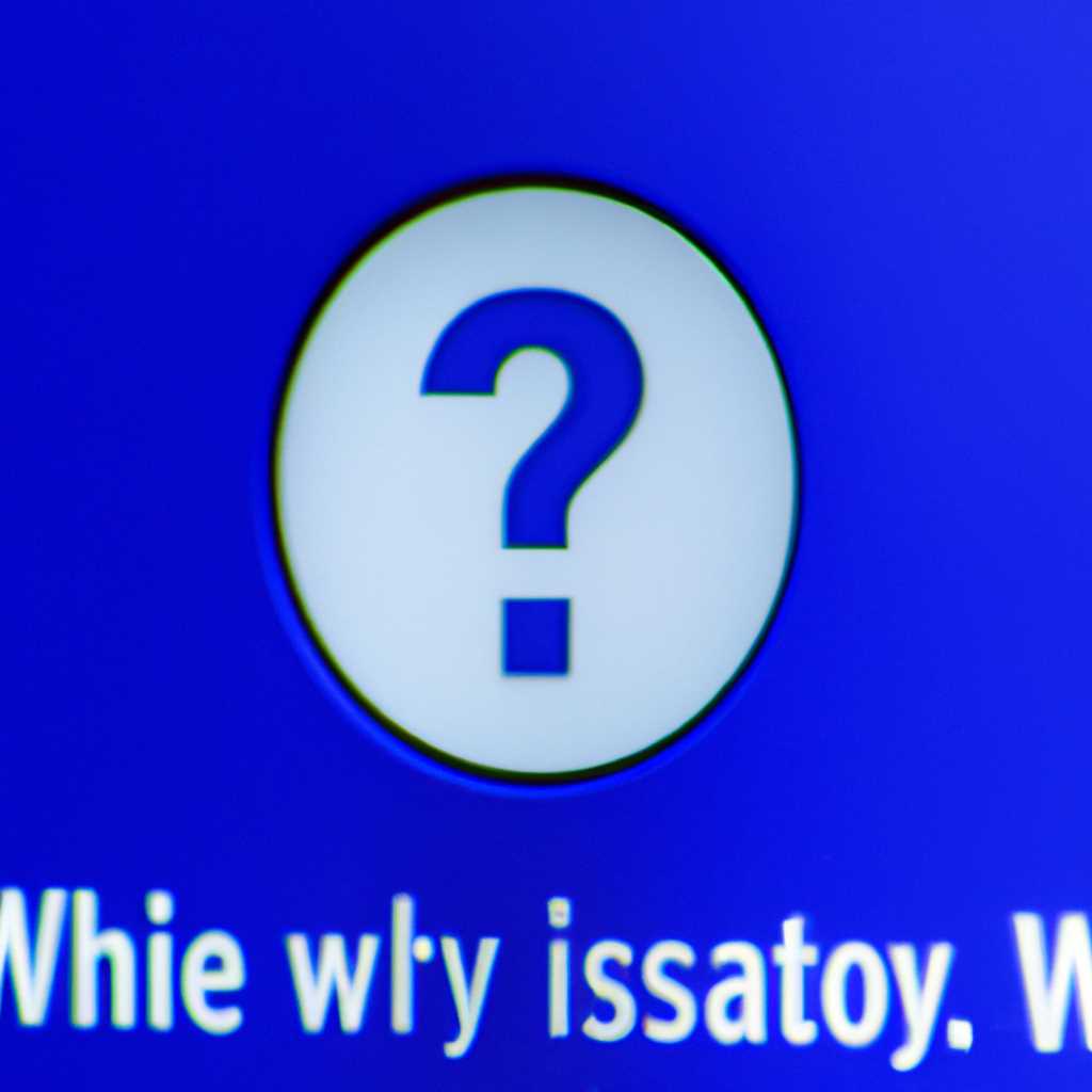 Почему восклицательный знак на диске с Windows 10 и как исправить проблему
