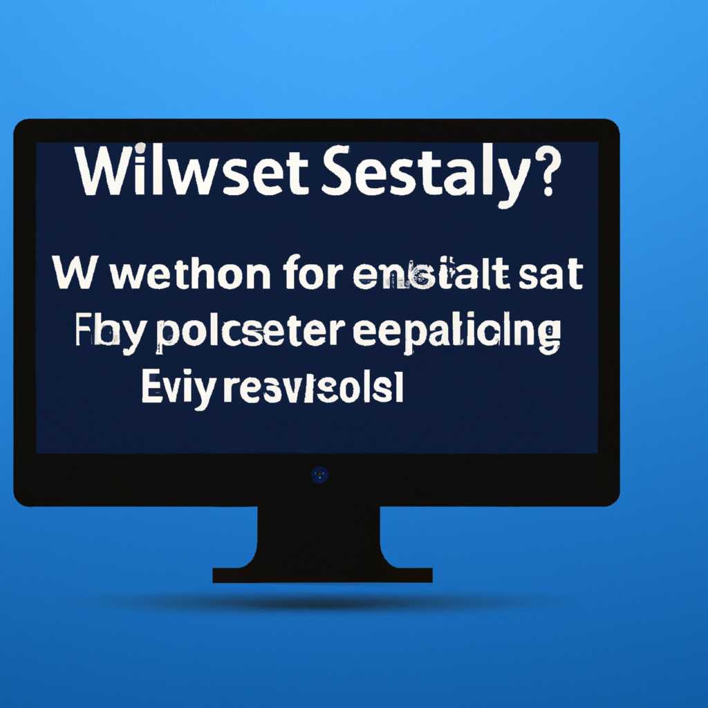 Почему восстановление системы не работает и не завершается успешно в Windows 10?