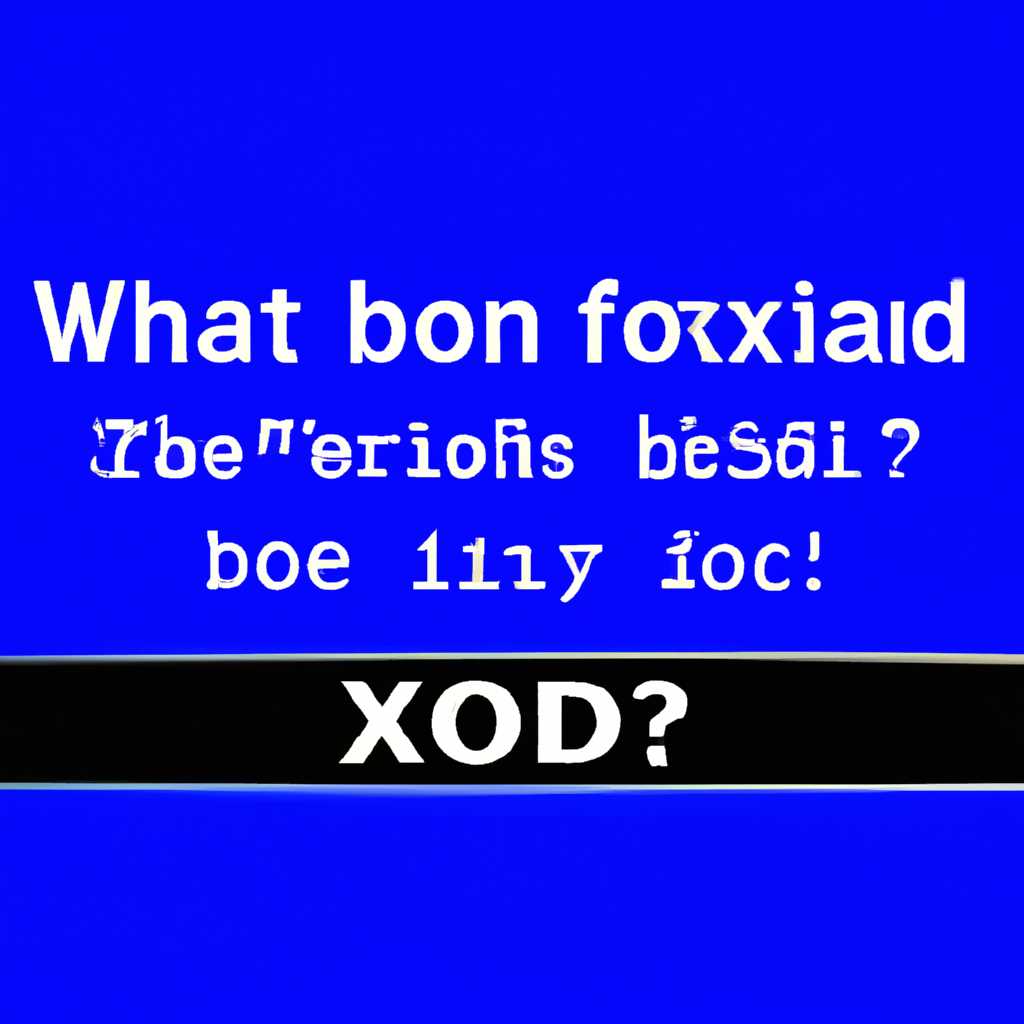 Почему возникает BSoD 0x00000139 и как его исправить: подробная инструкция
