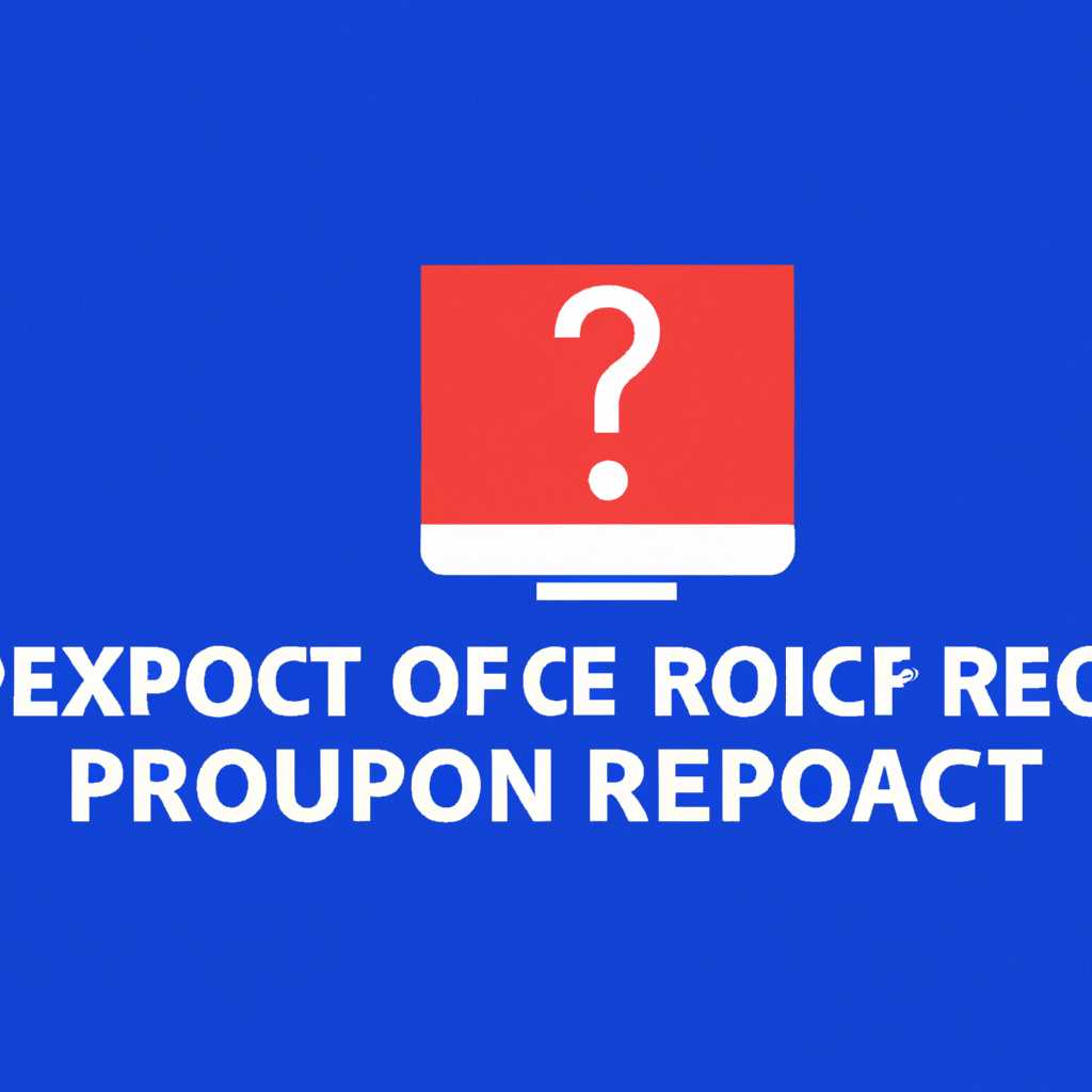 Почему возникает ошибка rdp 0x112f в Windows 10 и как её исправить