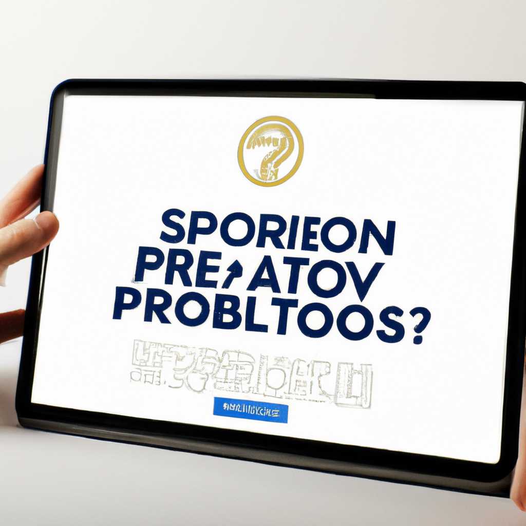 Почему возникают проблемы с разрешением экрана?