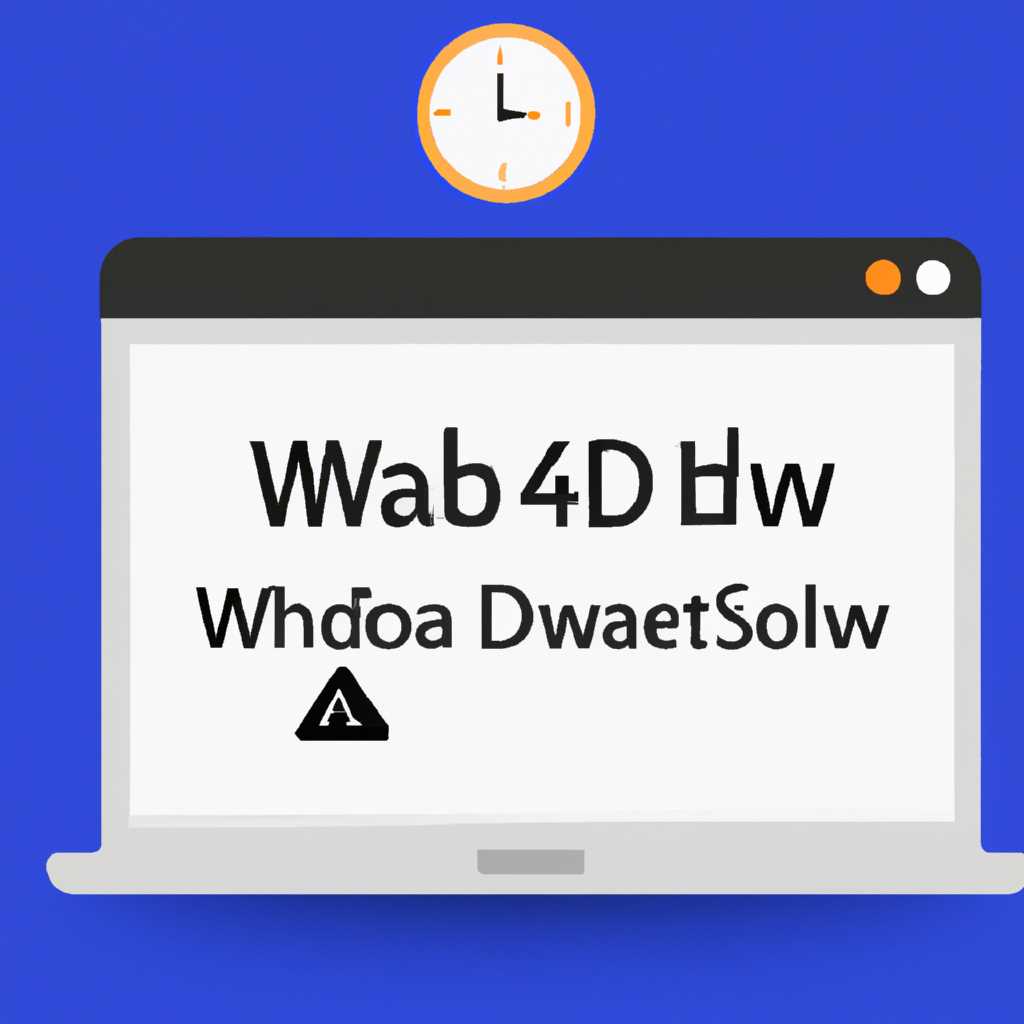 Почему Webdav на Windows 10 тормозит и как исправить проблему