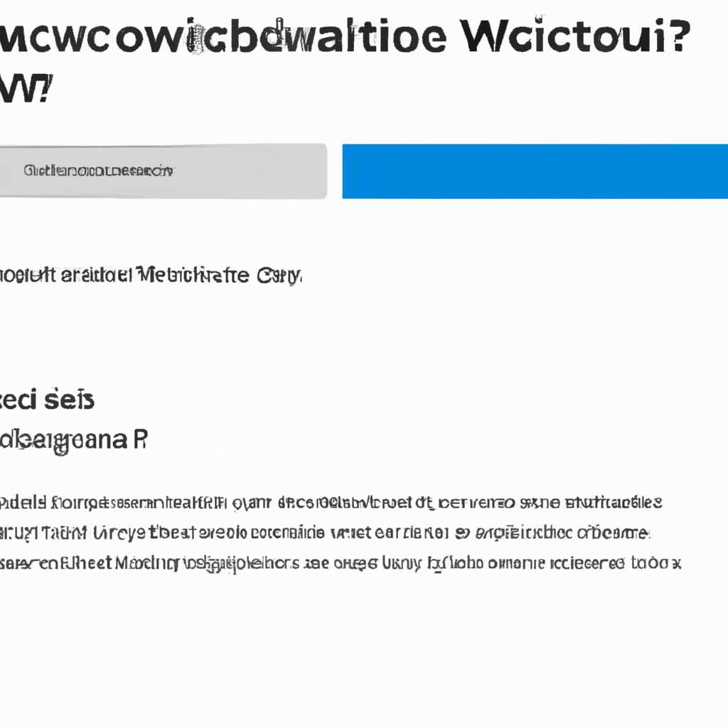 Активация