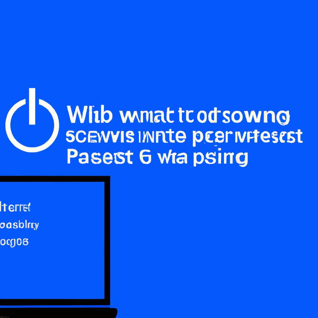 Почему Windows 10 долго запускается после ввода пароля: важные причины и методы решения