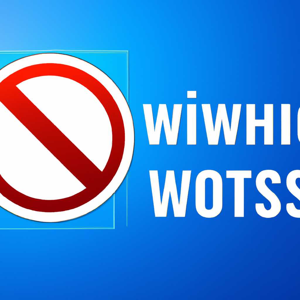 Почему Windows 10 не активируется: основные причины и способы решения проблемы