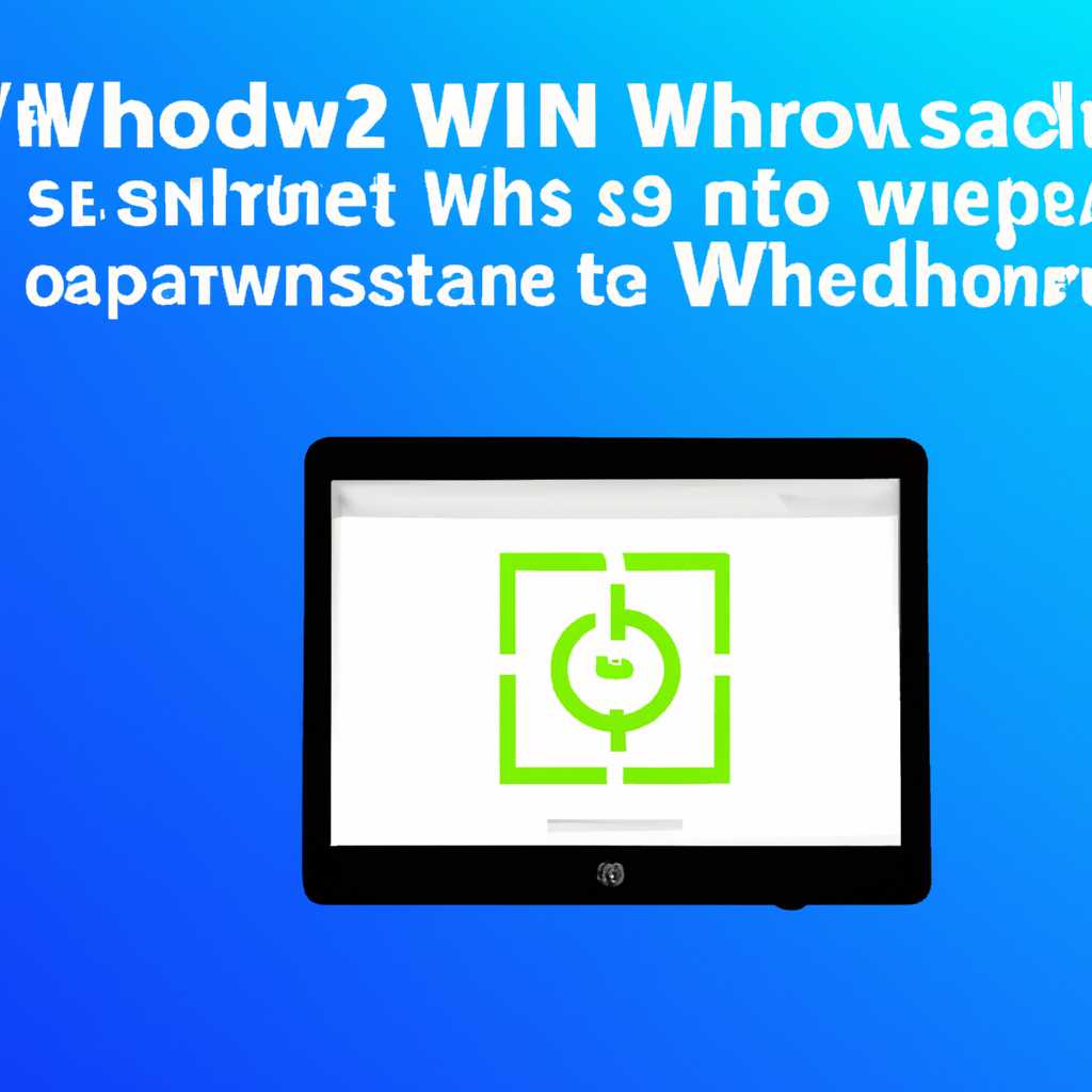 Шаг 6: Перезагрузить компьютер и iPhone