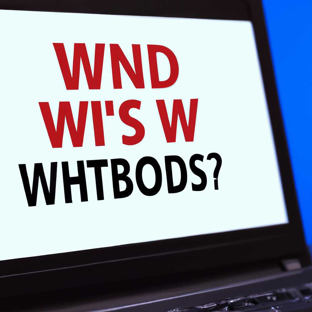 Шаг 14: Загрузите Windows 10 с флешки