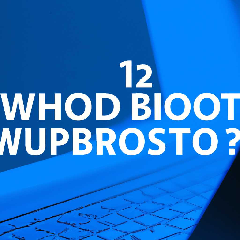 12. Включение режима отображения восстановления
