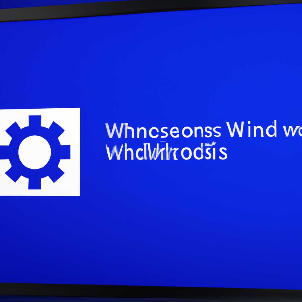 Советы по восстановлению работы Windows 10