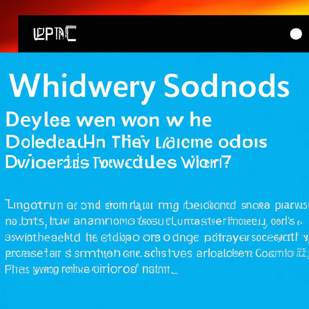 Почему Windows 10 не завершает работу должным образом: основные причины и решения проблемы