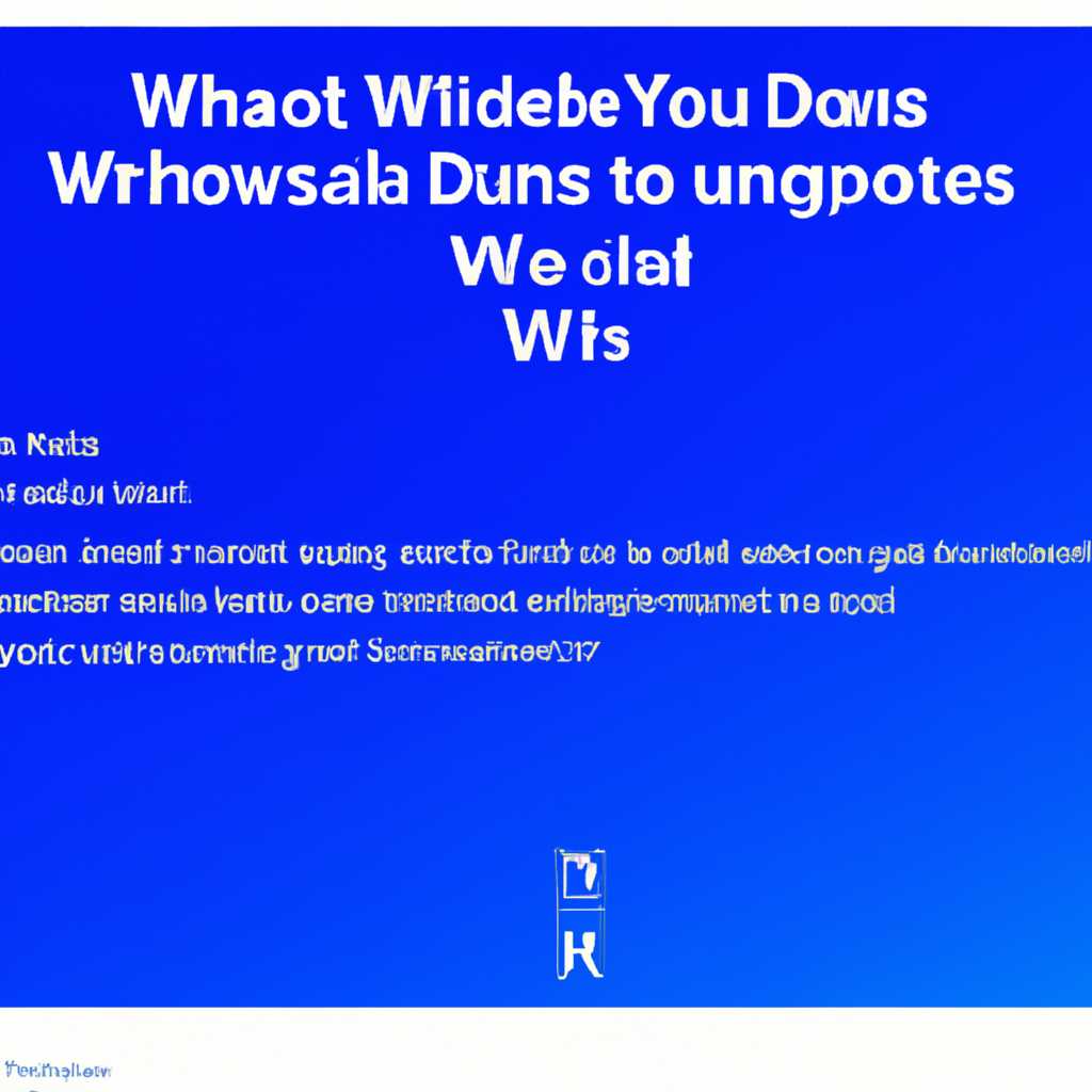 Почему Windows 10 обновляет рабочий стол и как это изменить?