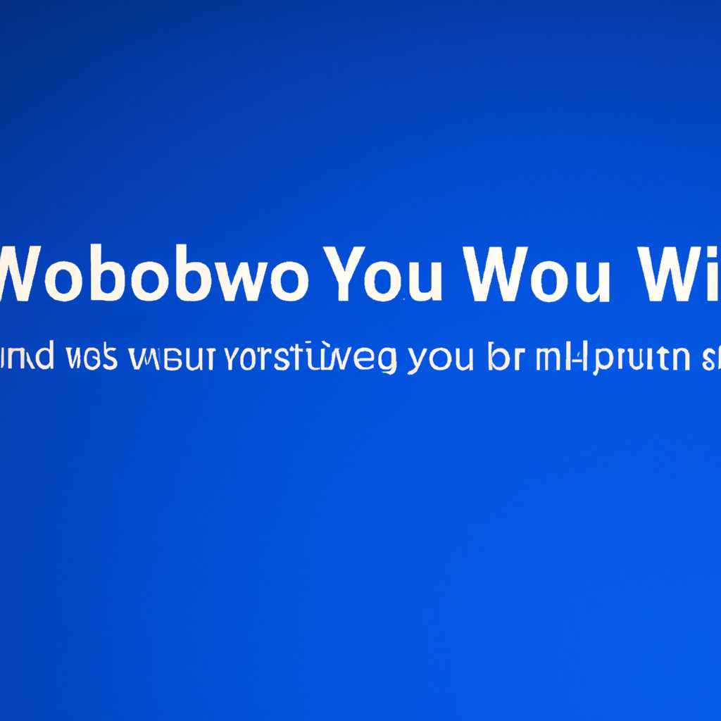 Почему Windows 10 перестала загружаться и как решить эту проблему