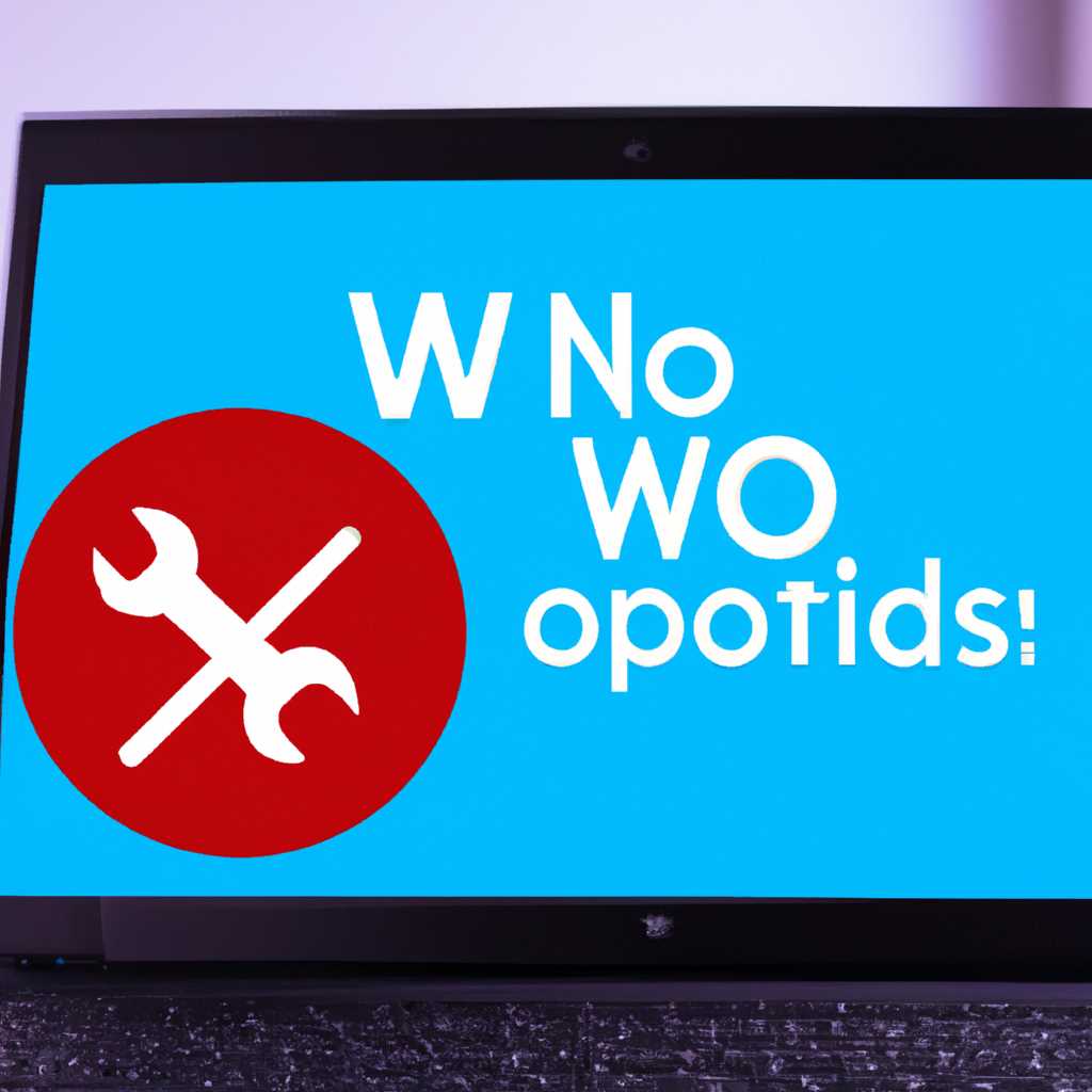 1. Отключение ограничений QoS