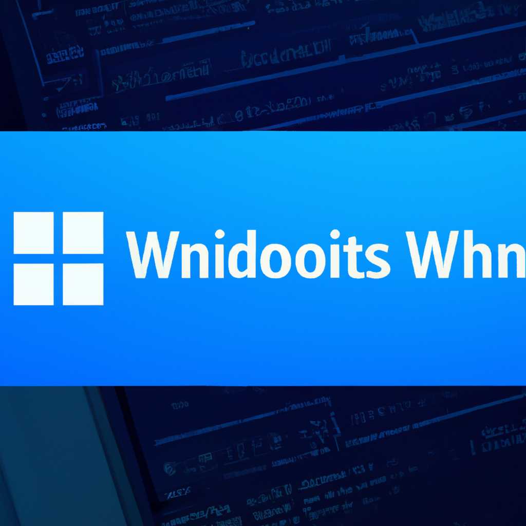 Почему Windows 10 сама перезагружается и как это исправить: проверенные решения