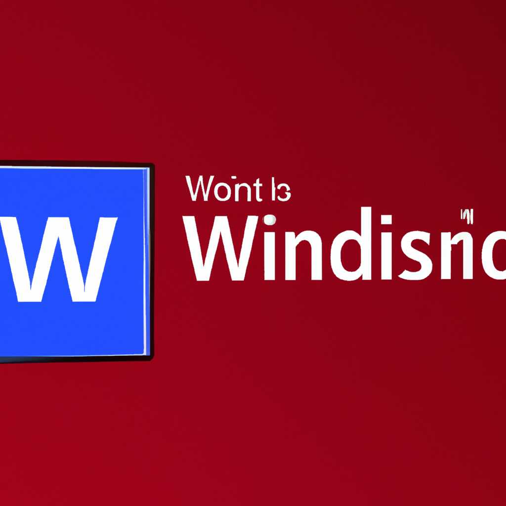 Почему Windows 10 самостоятельно перезагружается и как это исправить