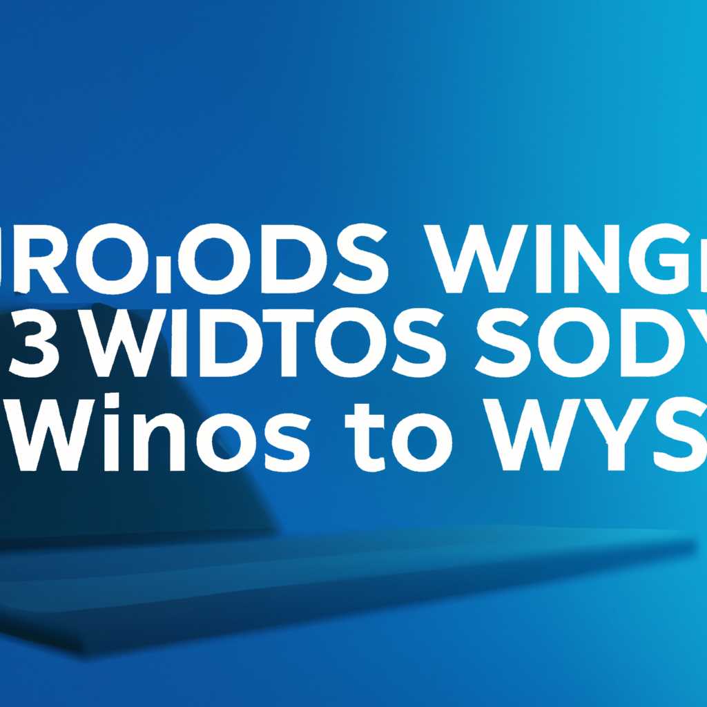 Почему Windows 10 медленно загружается?