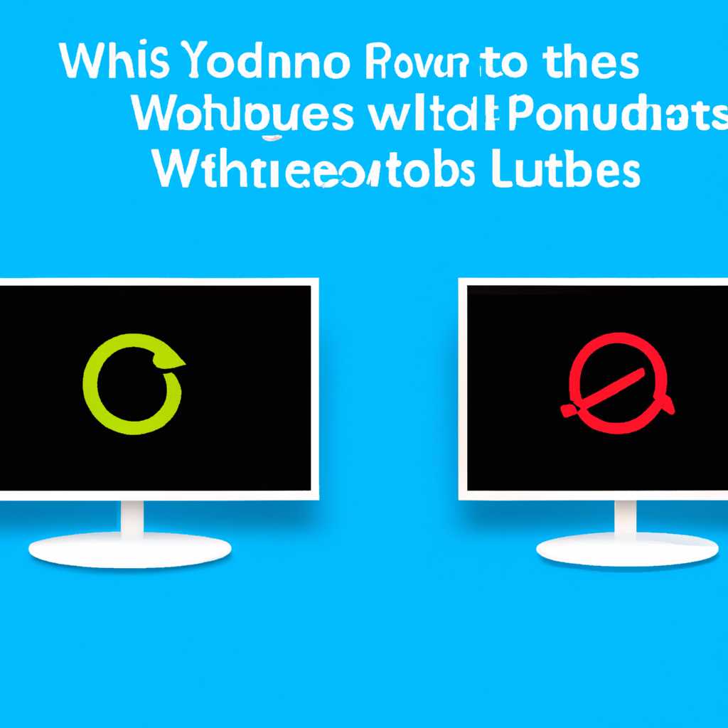 Почему Windows 10 выключает монитор: основные причины и их решения