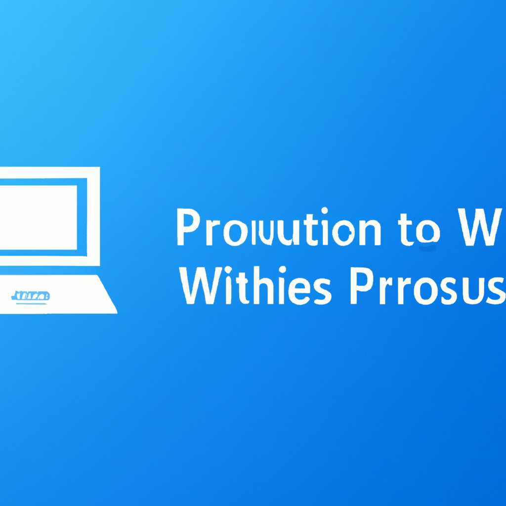 Почему Windows 10 запрашивает разрешение на запуск программы