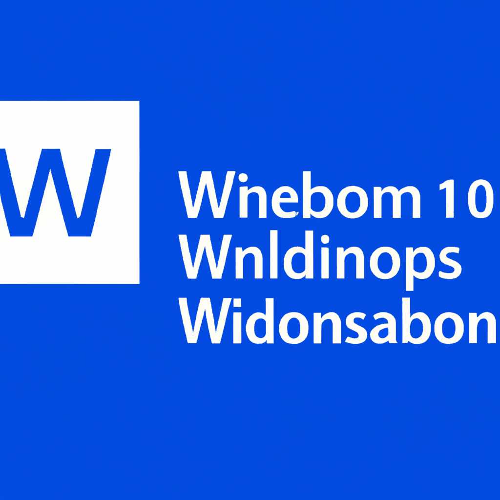 Почему Windows 10 зависает при установке на логотипе?