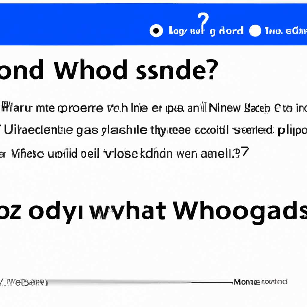 4. Проблемы с операционной системой