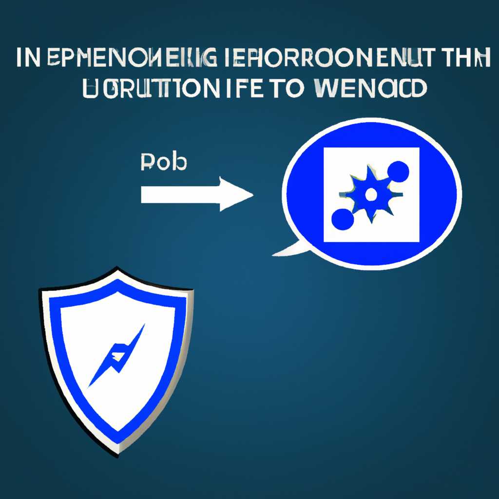 Удаление и повторная установка Windows Defender