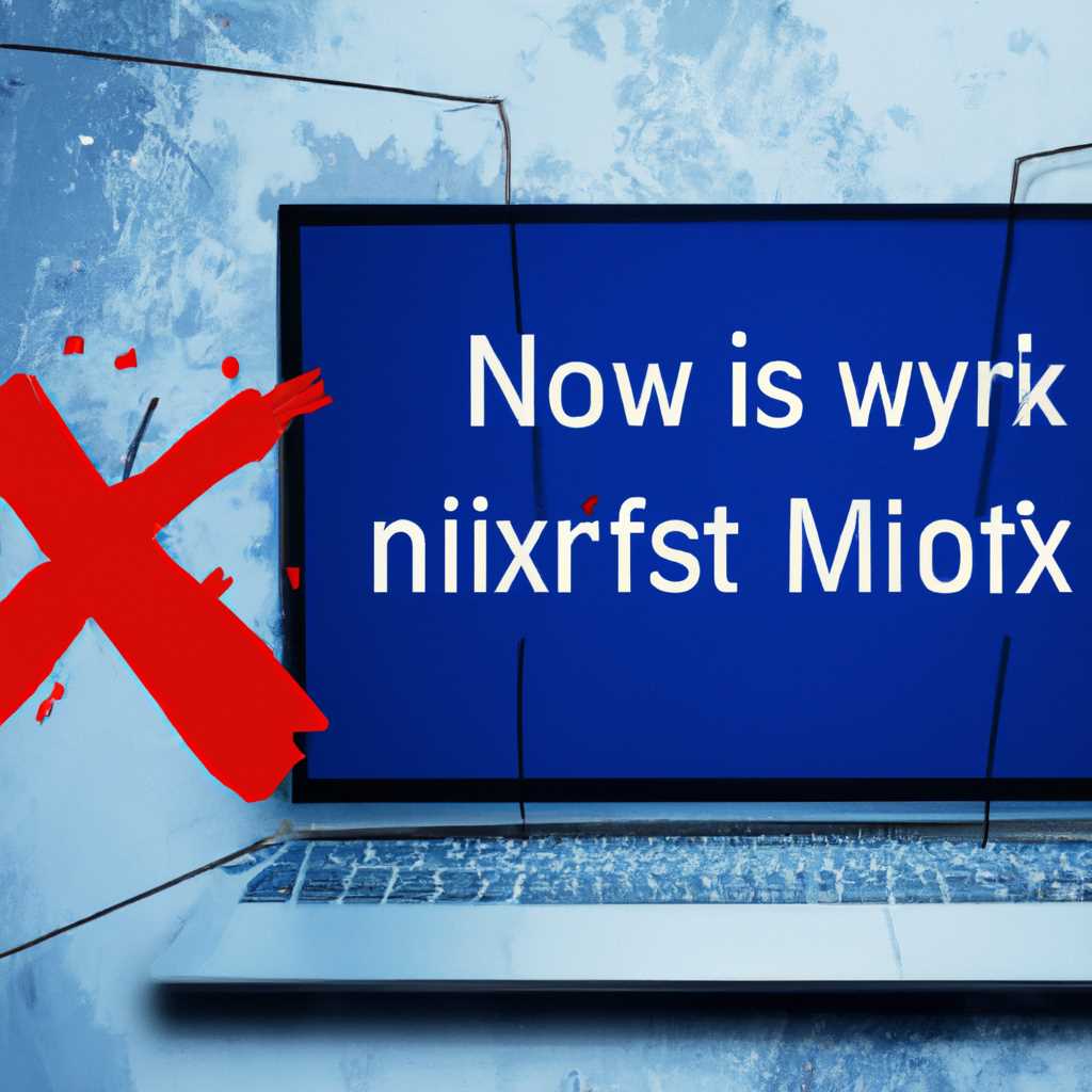 Почему Windows не создает карты сети и как это исправить