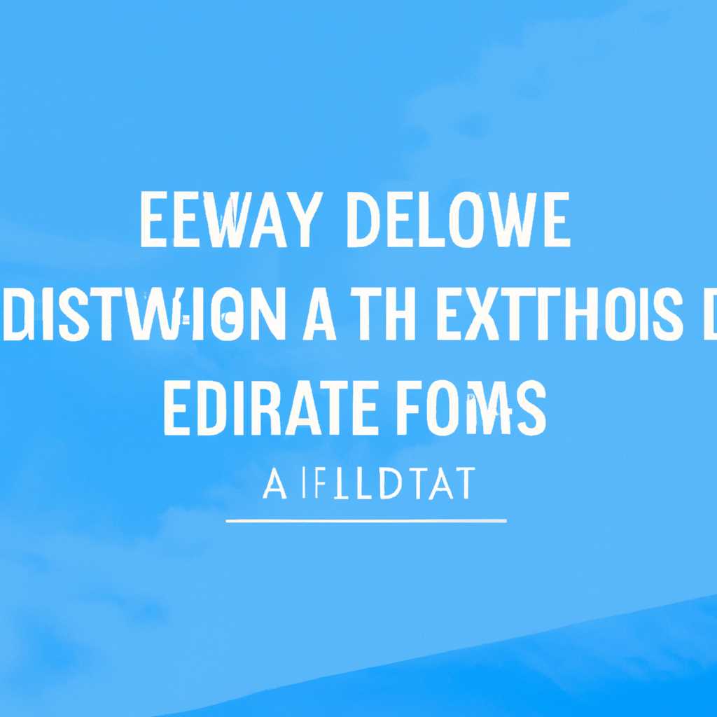 Почему Windows не видит диск exFAT: причины и решения проблемы