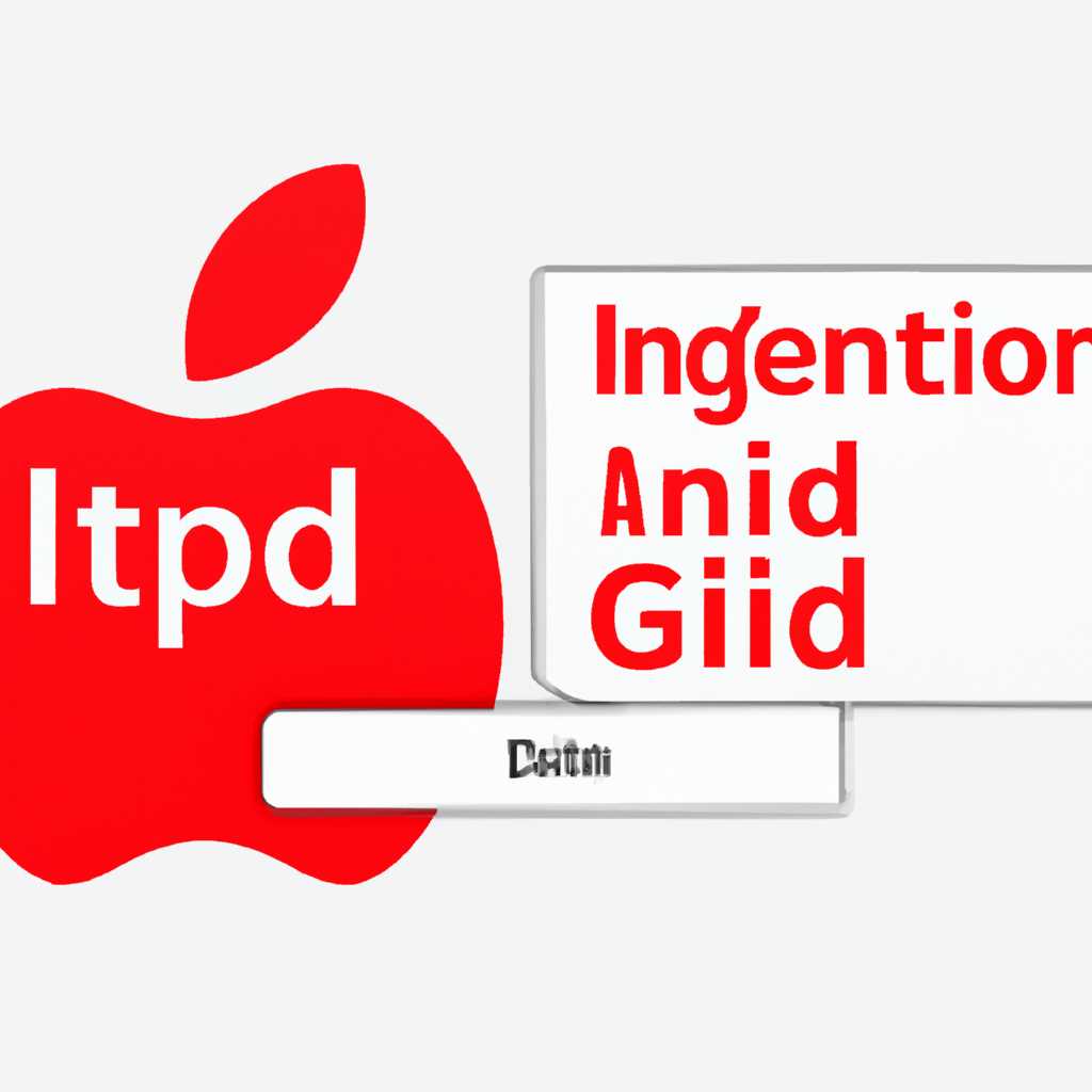 Как изменить пароль Apple ID для безопасности