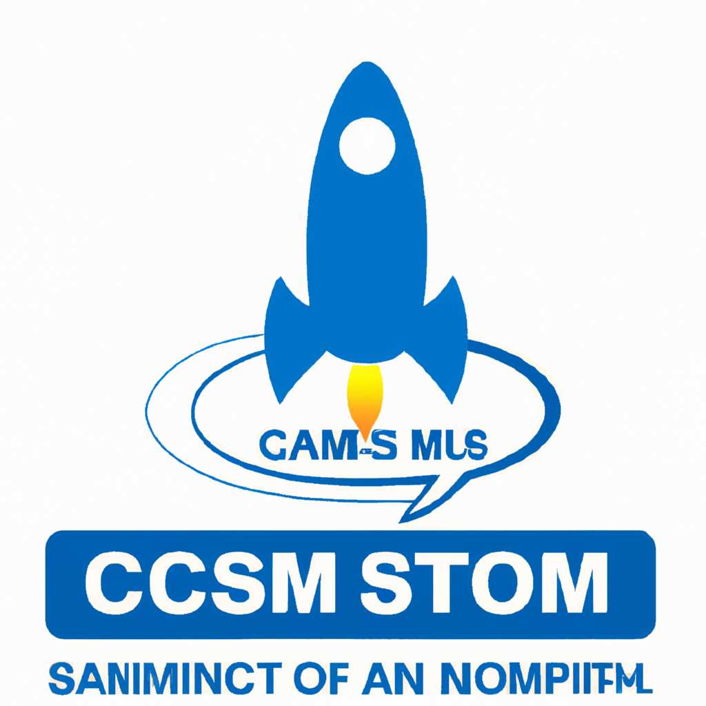 Поддержка CSM – включать или нет
