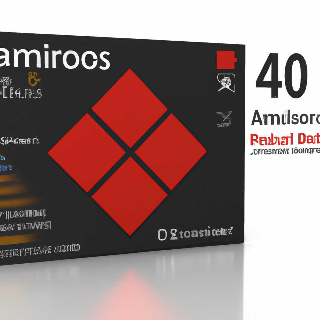 Поддержка Windows 10 для AMD E350 1.6 ГГц