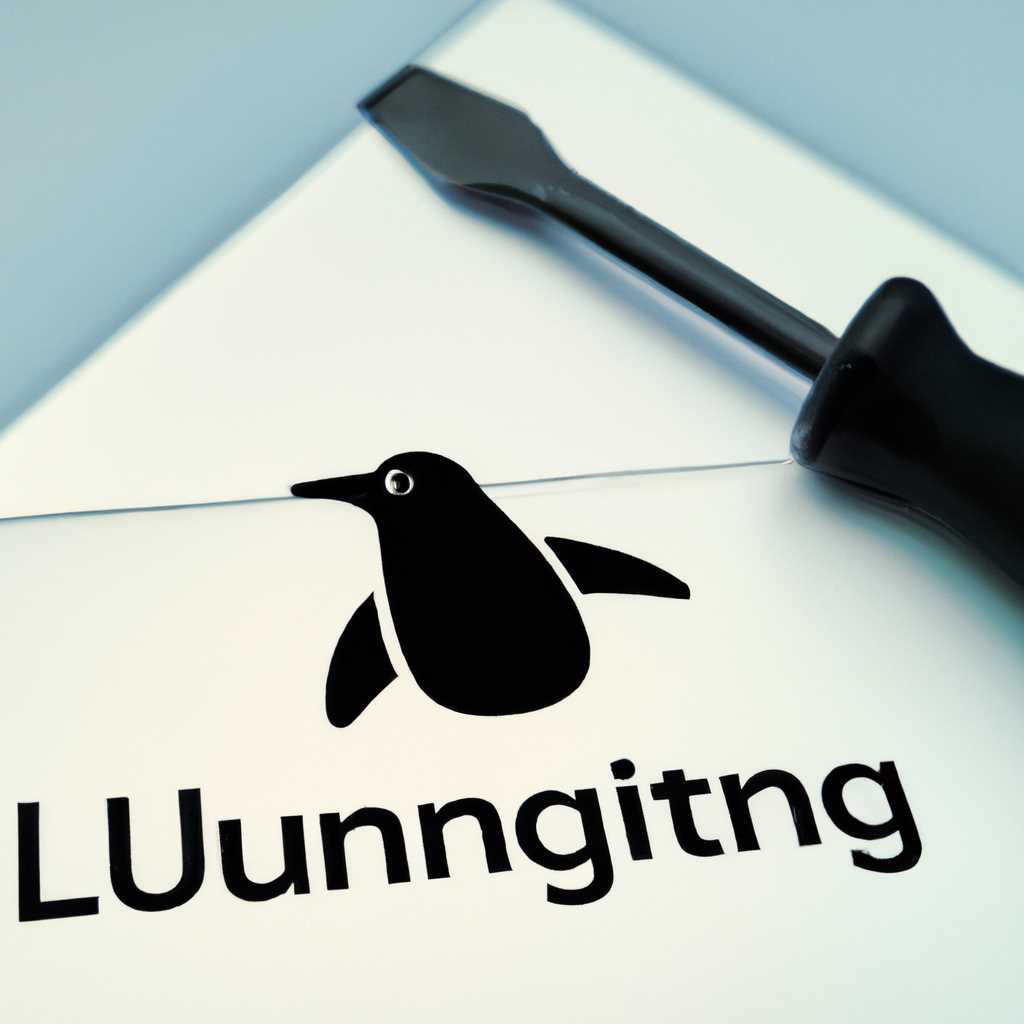 Подготовка к установке и использованию Linux - SetupLinux