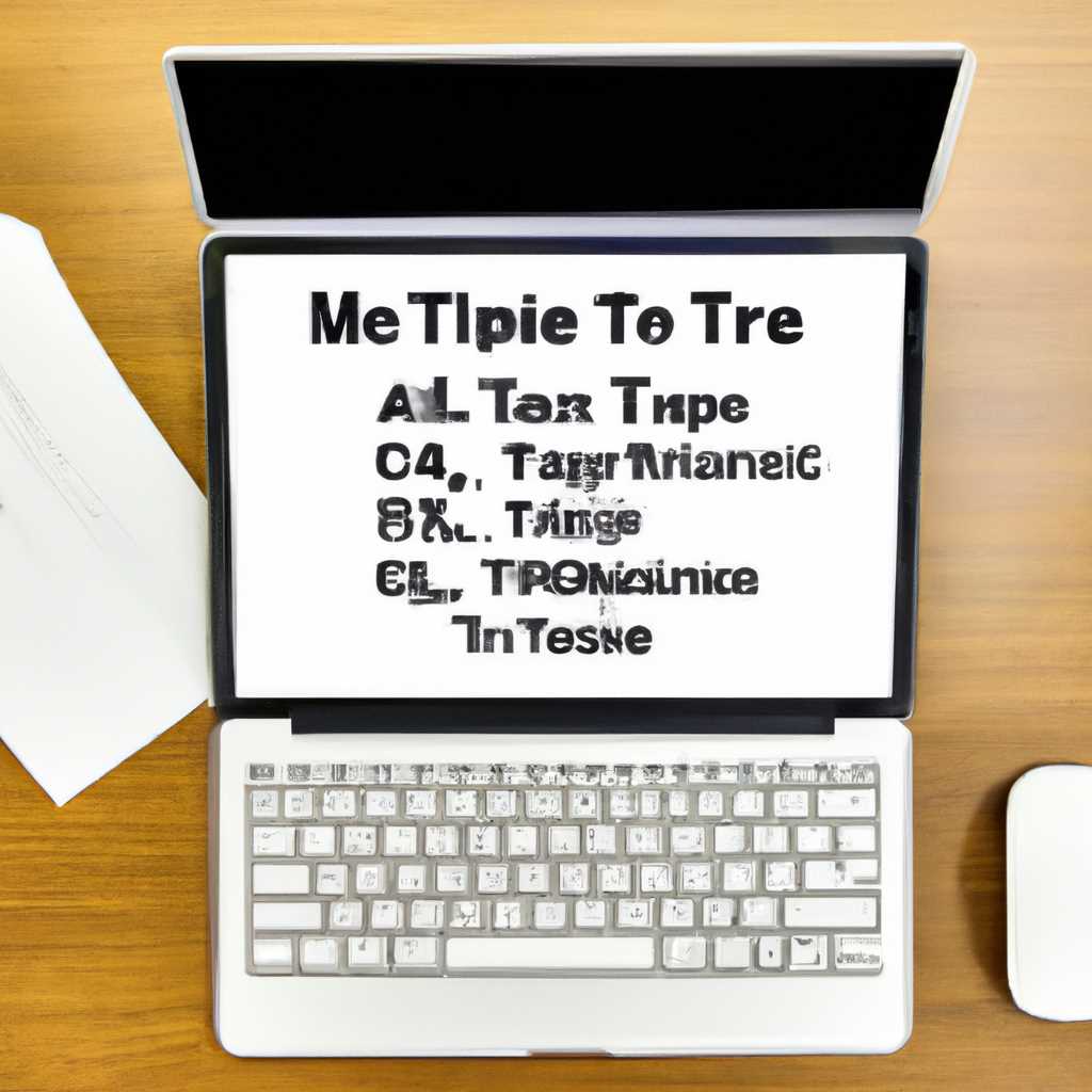 Очистите жесткий диск Mac от ненужных файлов и программ