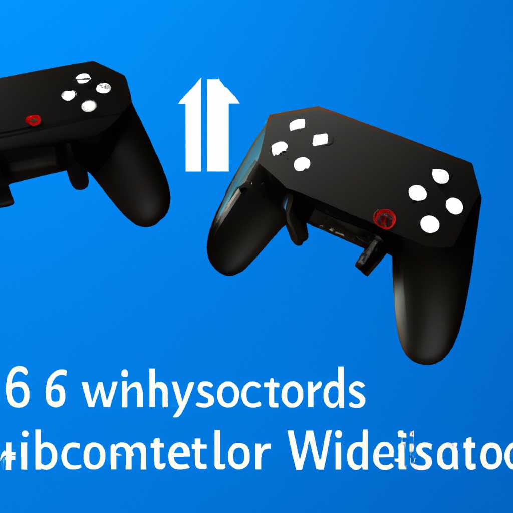Подключение джойстика к компьютеру Windows 10: рекомендации по настройке