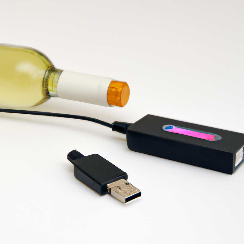 Подключение флешки к WINE: пошаговая инструкция