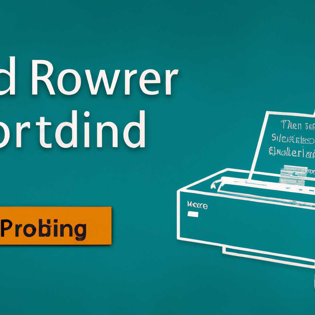 Преимущества подключения принтера через RDP соединение